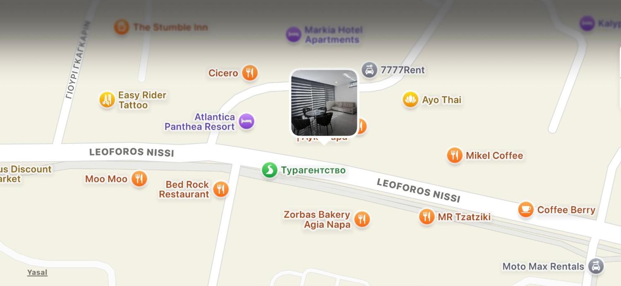 Eva Apartament Ayia Napa